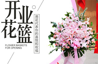 安徽铜陵市枞阳县钱桥镇花篮配送